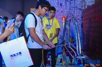 探索汽車類社交圈新模式 汽車之家青少年嘉年華正式開幕