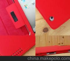 相框皮套供應(yīng)商,價(jià)格,相框皮套批發(fā)市場(chǎng) 