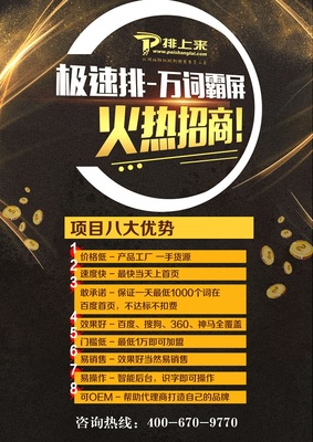 三明網(wǎng)站建設(shè)代理價(jià)格