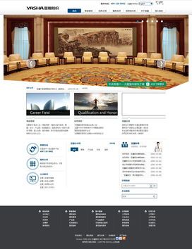 企業(yè)網(wǎng)站建設(shè) yizuseo 最專(zhuān)業(yè)的軟件外包網(wǎng)和項(xiàng)目外包 項(xiàng)目交易平臺(tái)