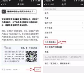 給力 微信公眾平臺(tái)全面開(kāi)放原創(chuàng)聲明與留言功能