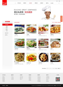 18年專業積淀，萬戶網絡鑄就廣州與深圳精品網站建設典范