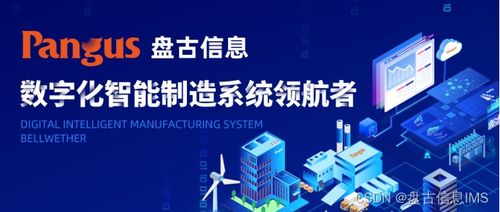 數(shù)字化工廠建設(shè)藍(lán)圖 盤點五大關(guān)鍵系統(tǒng)工具與數(shù)字內(nèi)容制作服務(wù)